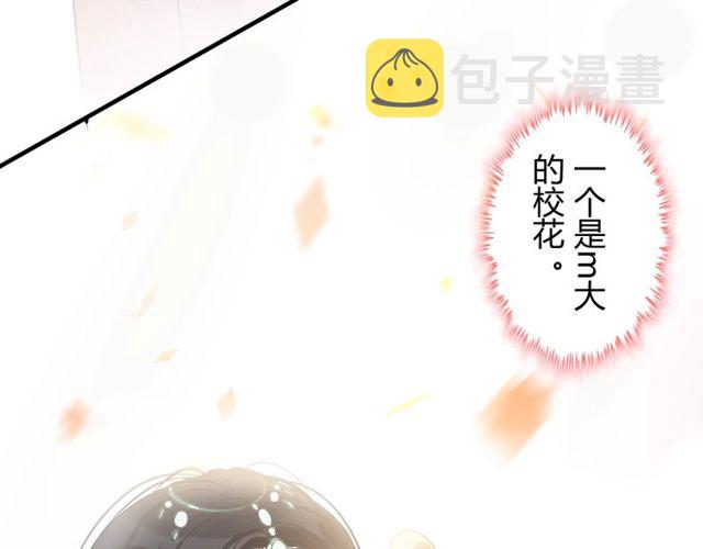 第179话 我对你很好奇~53