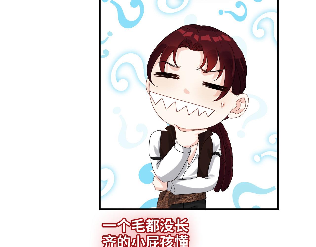 第490话 小机灵鬼102