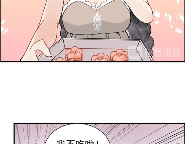 第203话 二人反目成仇？！45