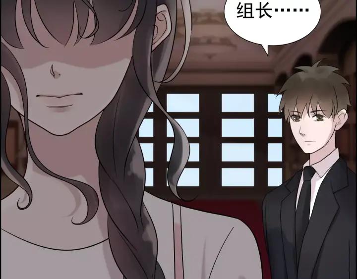 第39话 刺痛的吻78