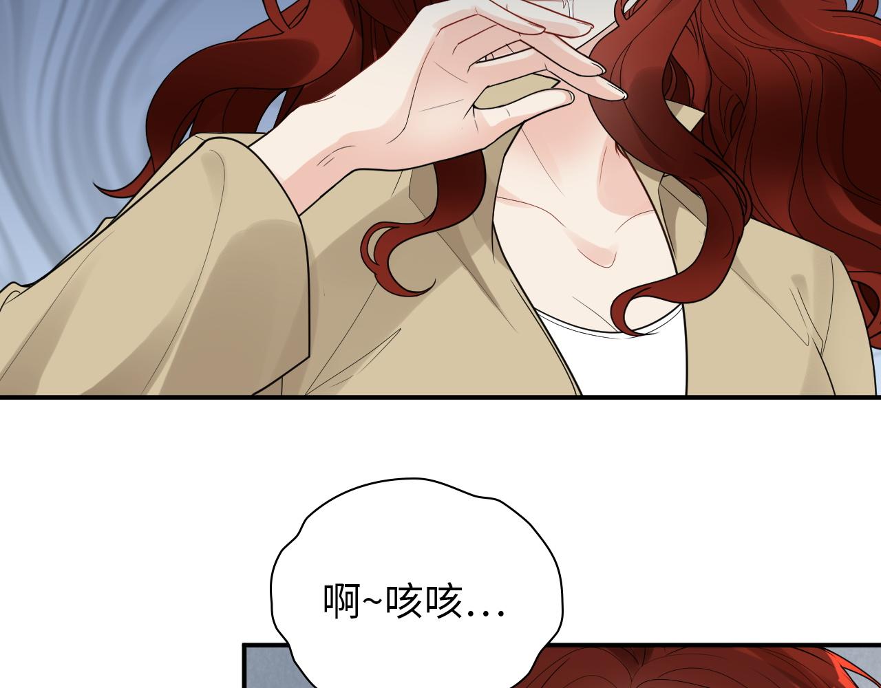 第477话 勇敢若娜！不怕困难！32