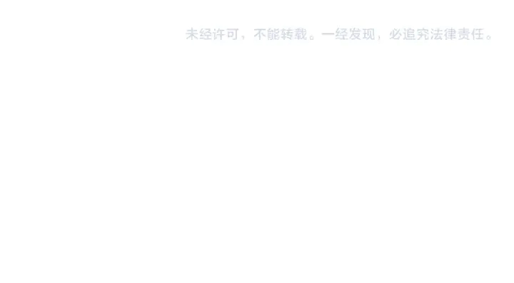第267话 罚你加班到下个月94