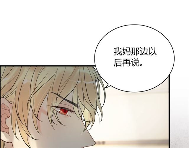 第207话 莫名的熟悉感72