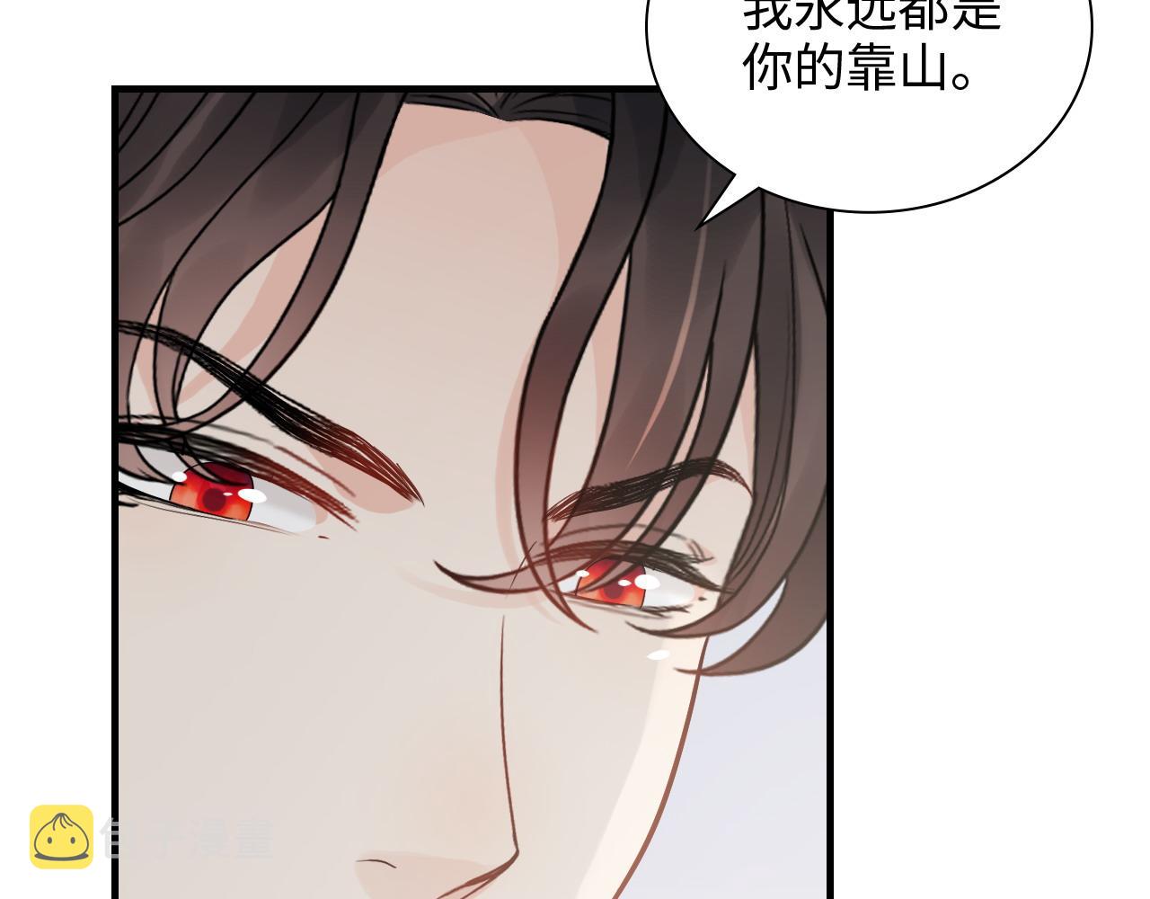 第461话 我永远都是你的依靠46