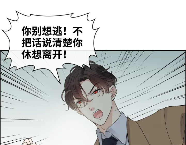 第351话 尹司宸的父亲？93