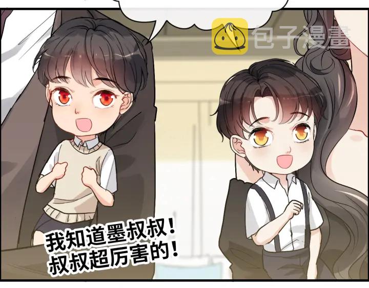 第338话 尹总墨总的战争！67