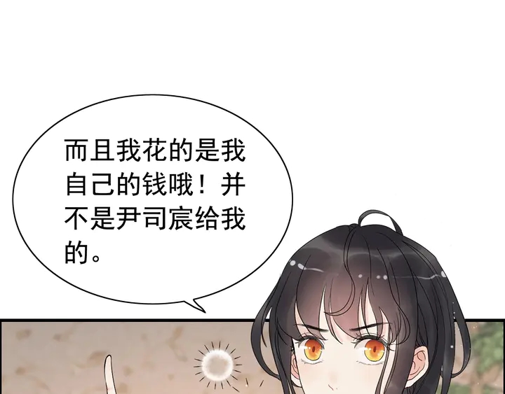 第271话 别逼我打女人23