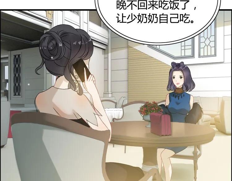 第65话 我原谅你就是了…72
