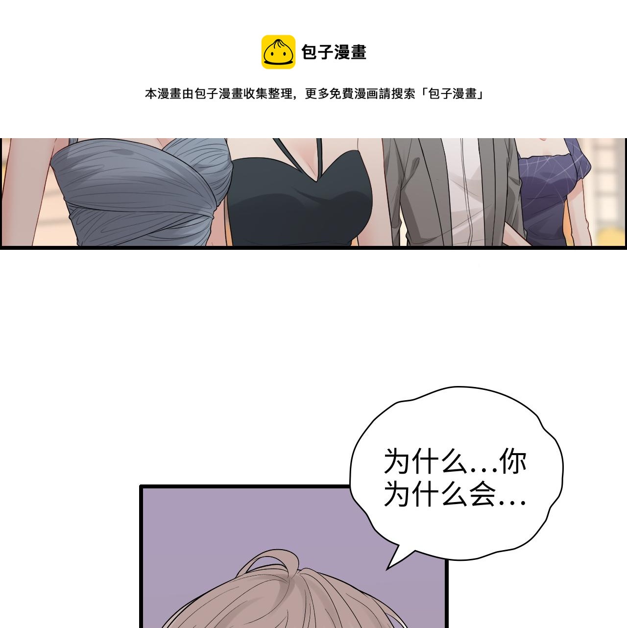 第430话 鸿门宴24