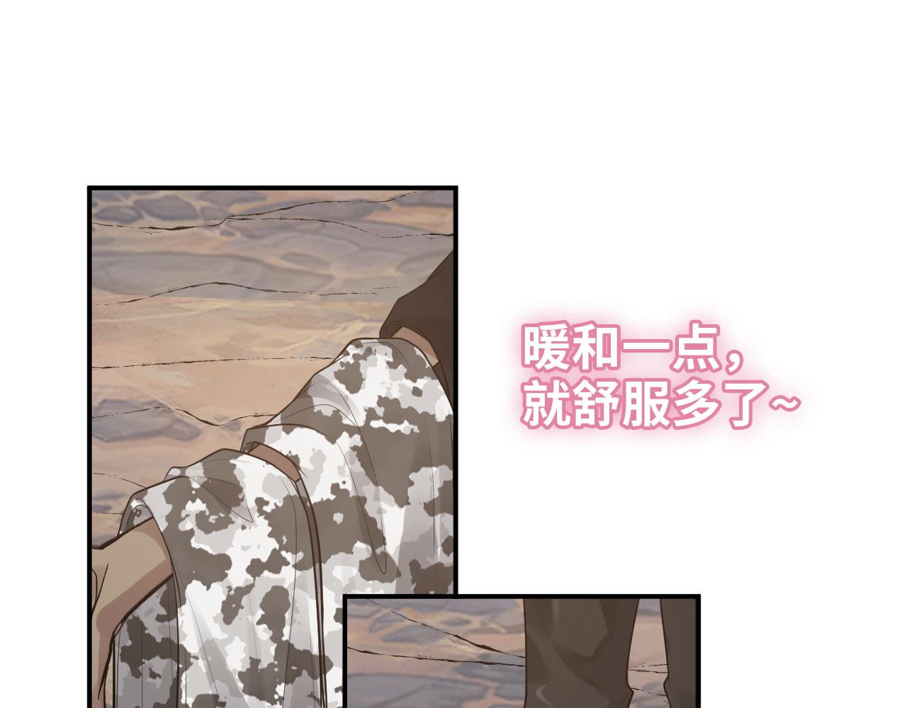 第469话 援军还需48小时15