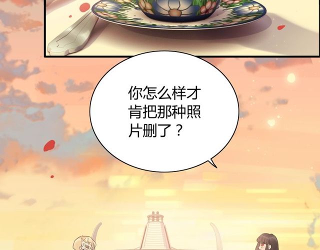 第197话 总裁竟被女主扇巴！38