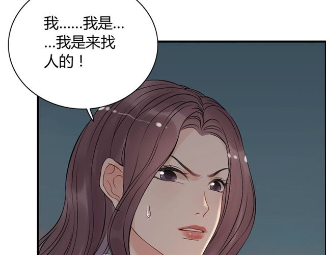 第201话 疯狗乱咬6