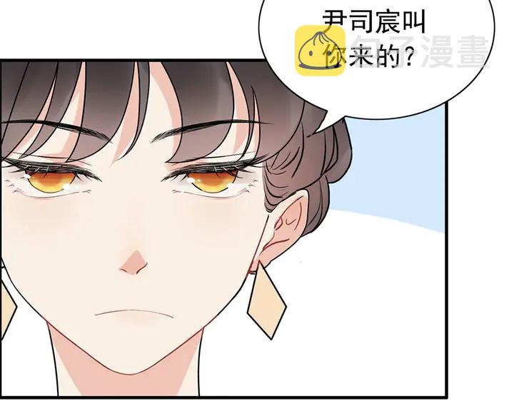 第241话 撒谎被拆穿55