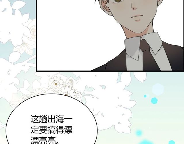 第189话 短暂的离别106