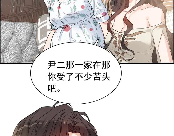 第286话 水火不容两人相亲了8