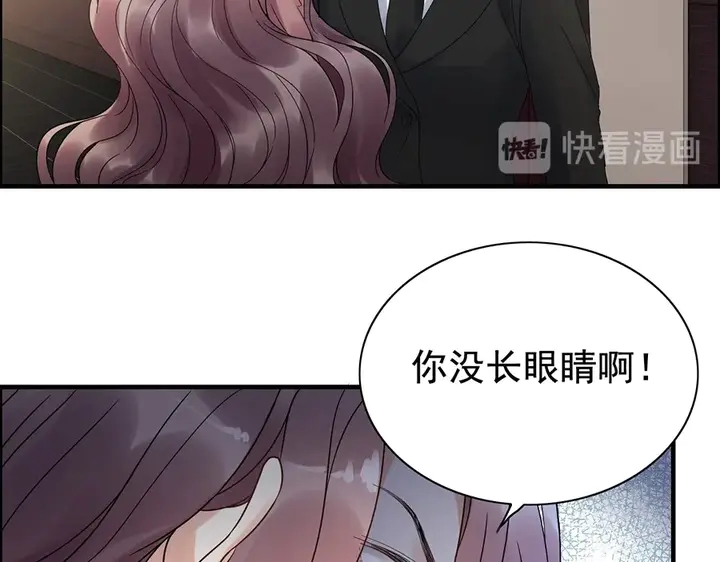 第256话 夫妻团聚的时间55