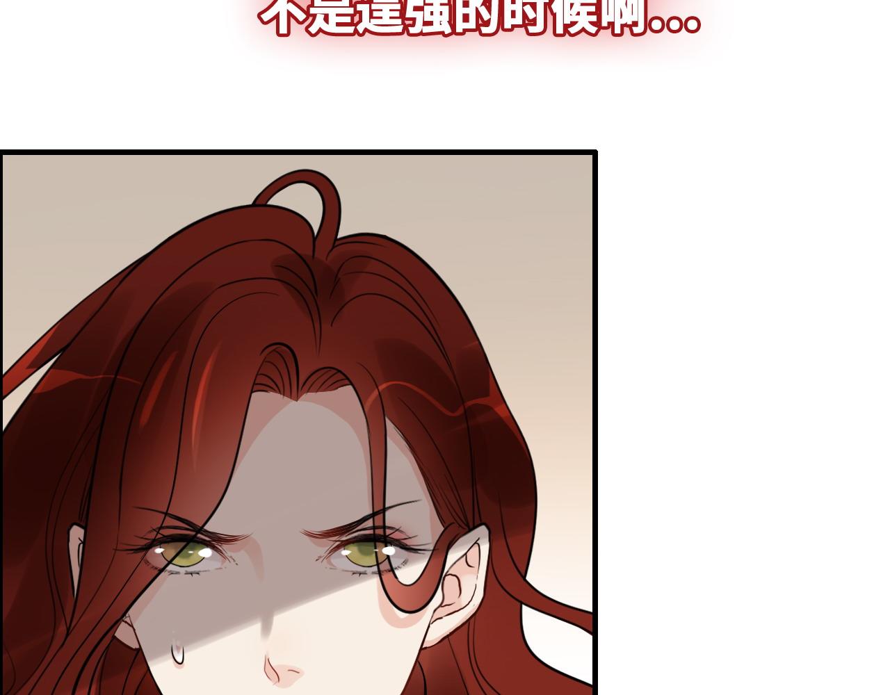 第456话 放开沐若娜79