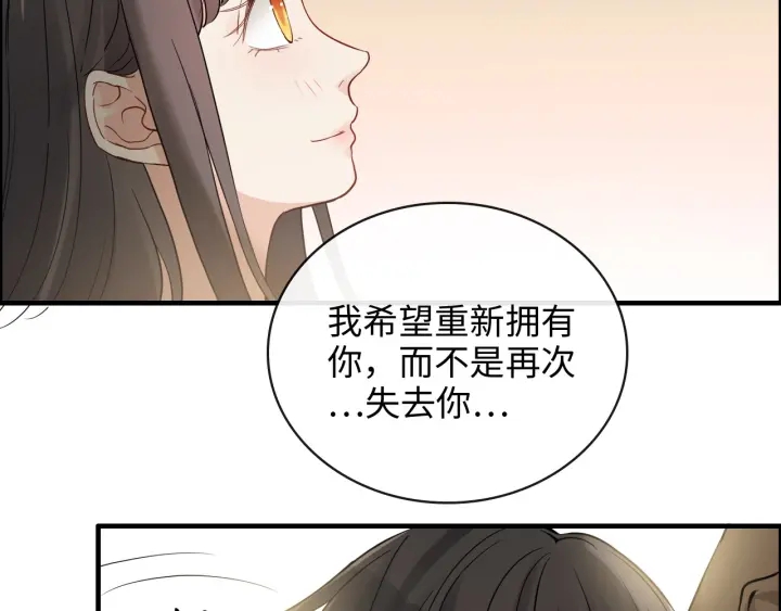 第348话 这大叔好像某个男人49