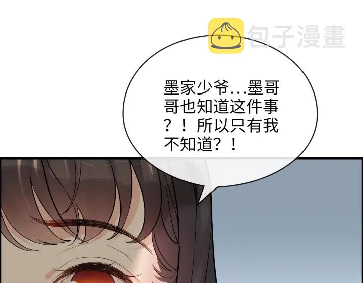 第328话 加快回国的进程！23