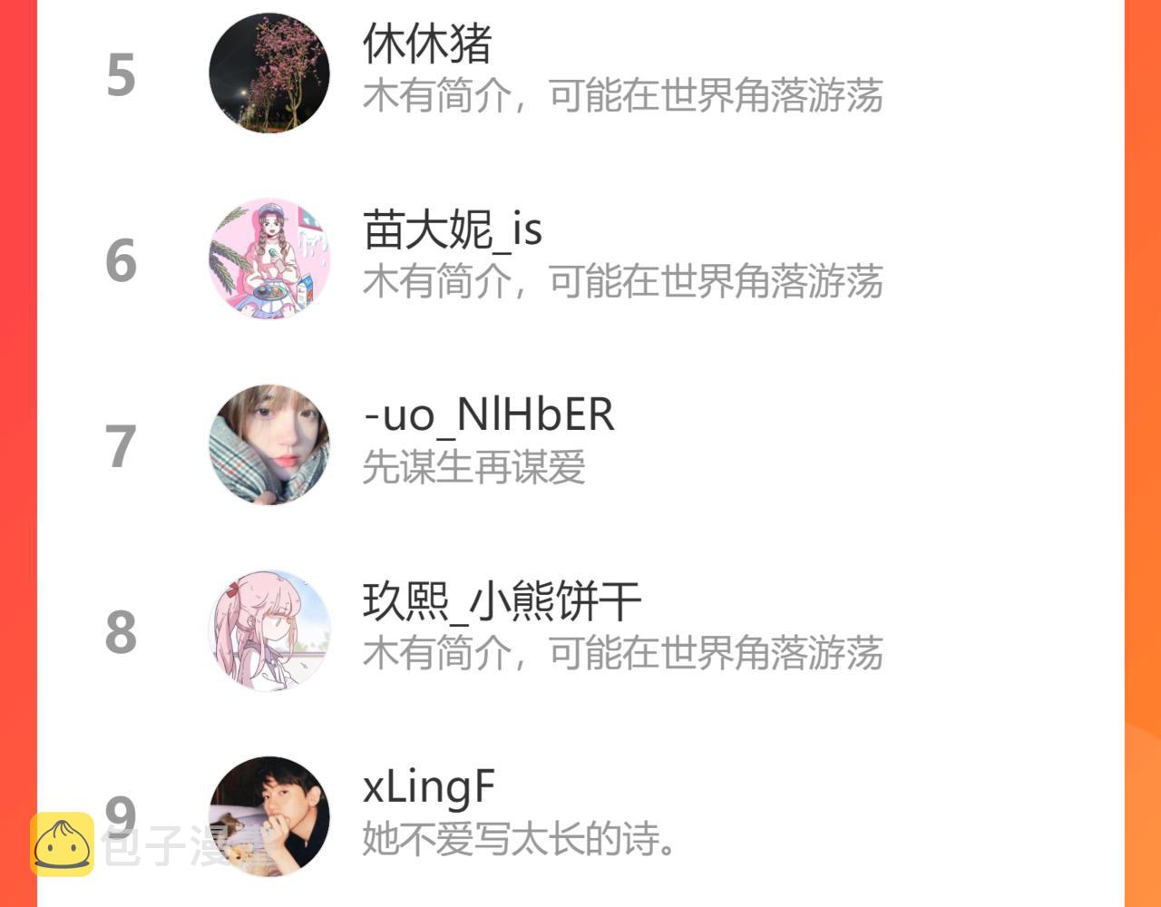 第454话 兮兮音律传意100