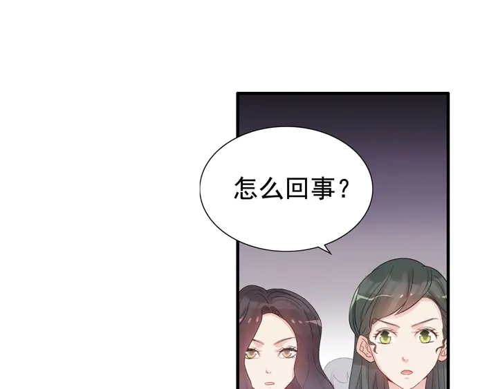 第293话 小猫咪发威73