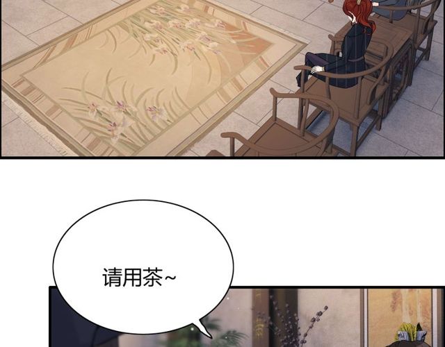 第177话 这个男人很危险8