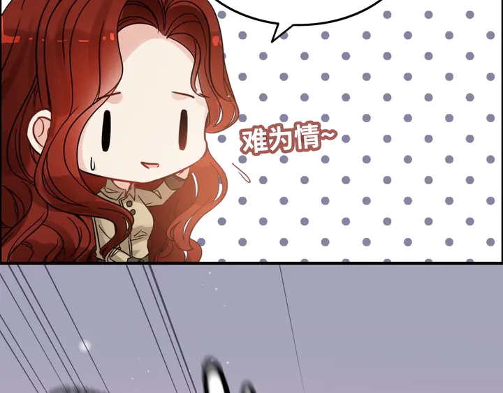 第296话 孩子要出生了！109