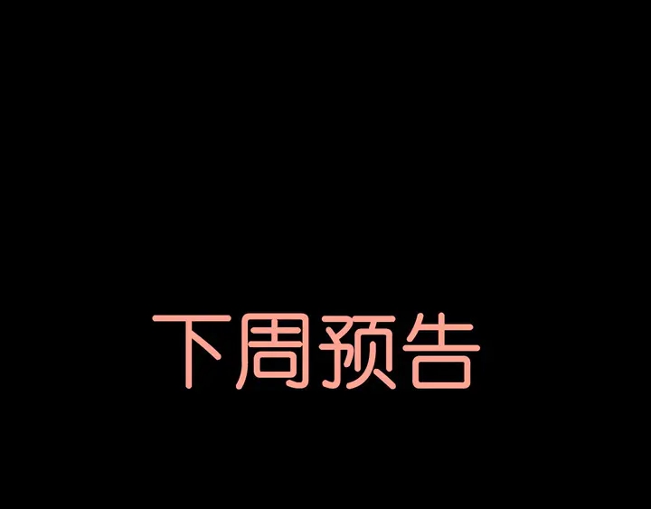 第296话 孩子要出生了！122