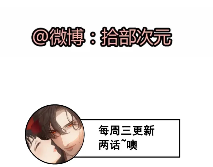 第316话 你的嘴唇，想尝试下101
