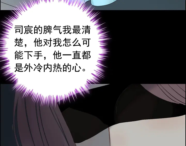 第262话 惩罚8