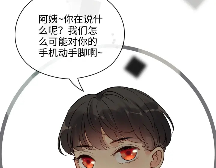 第360话 恶人有恶报46