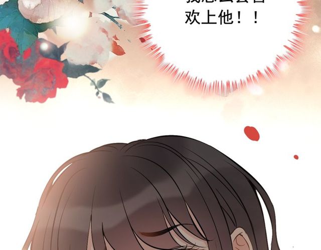 第197话 总裁竟被女主扇巴！69