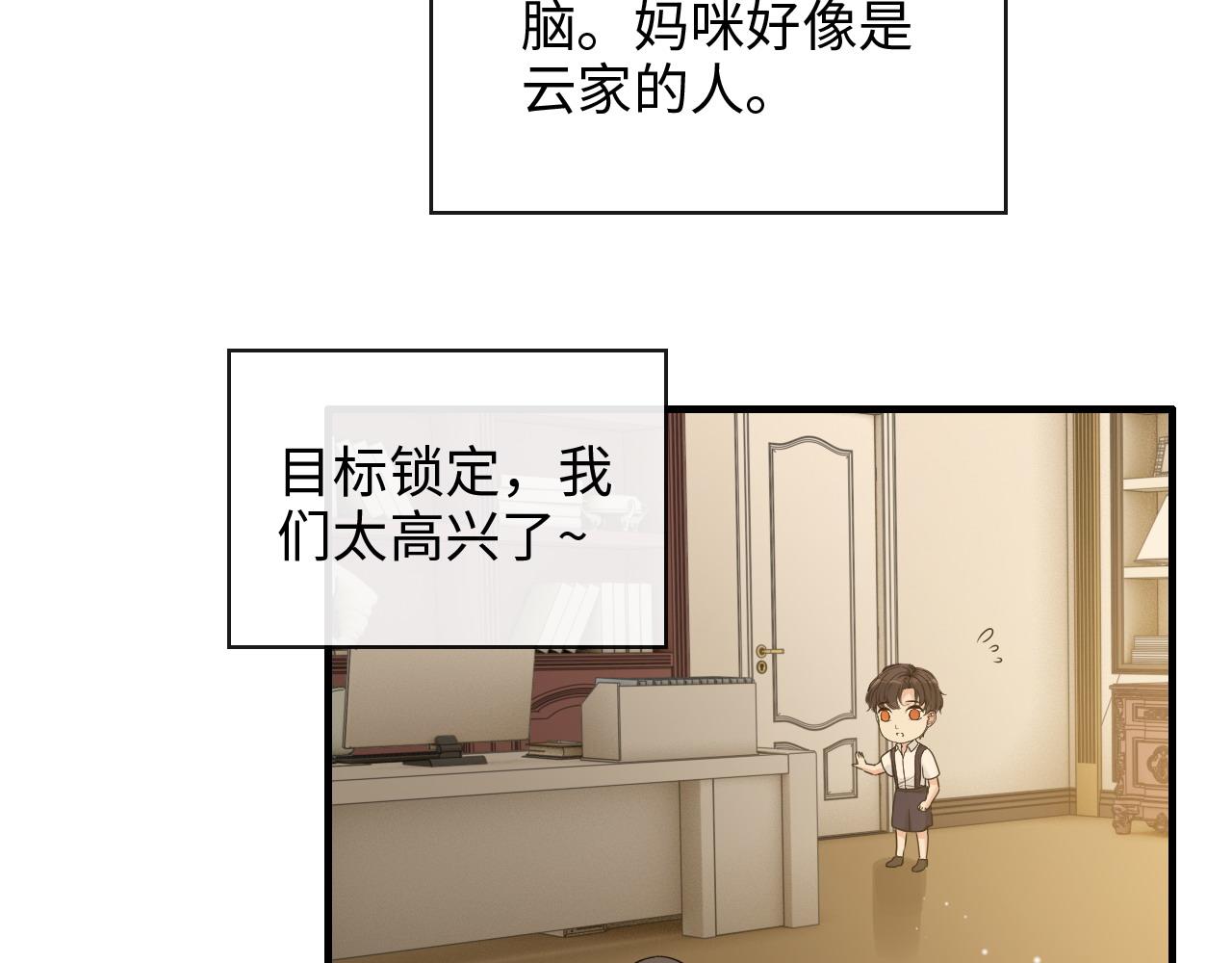 第419话 尹家对兮兮的态度27