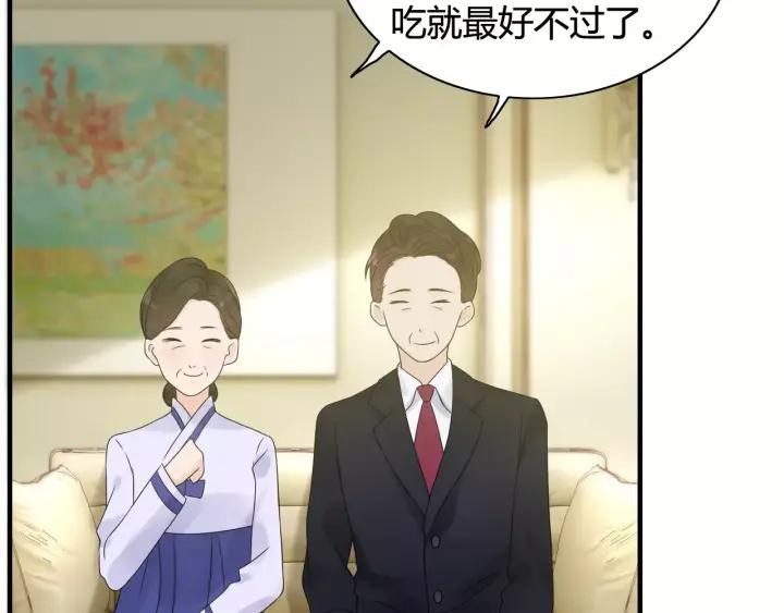 第39话 刺痛的吻29