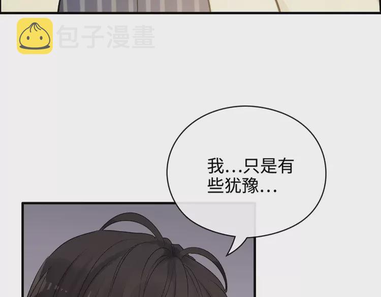第363话 尹老太太的认可46