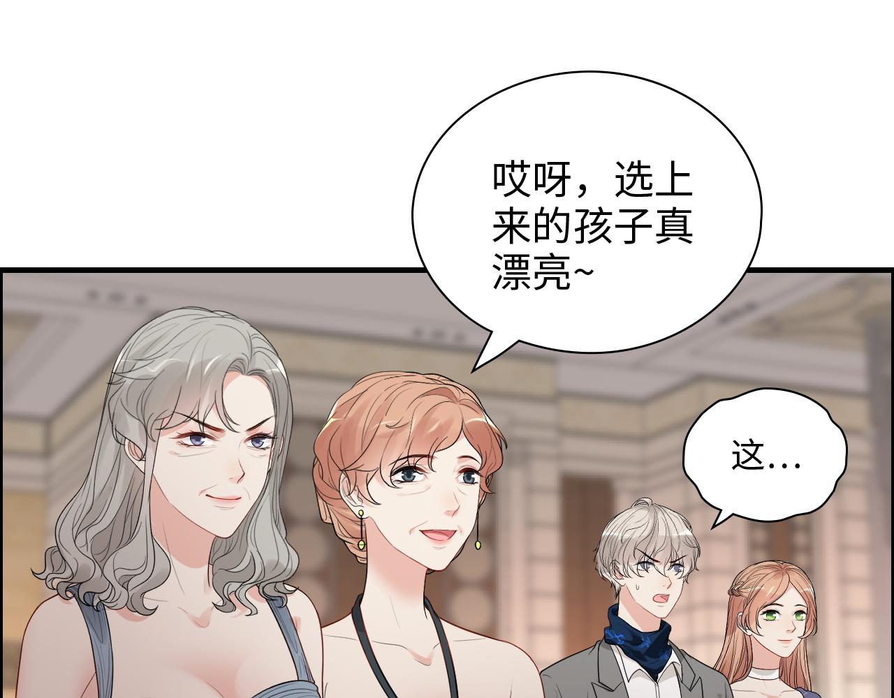 第430话 鸿门宴23