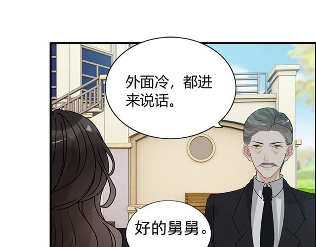 第235话 为你撑腰81