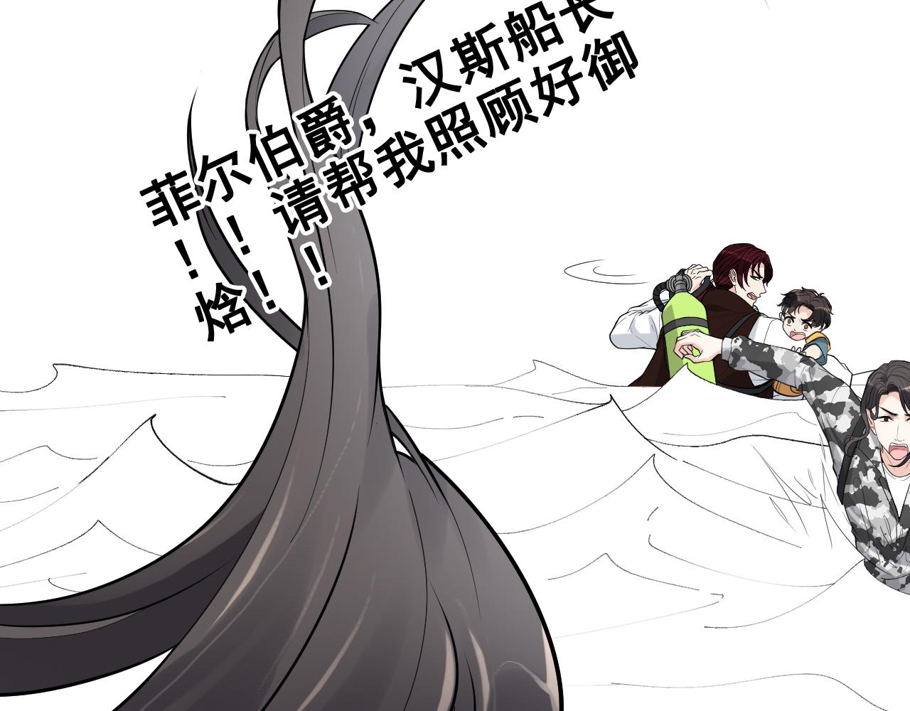 第465话 船只爆炸！跳海求生！101