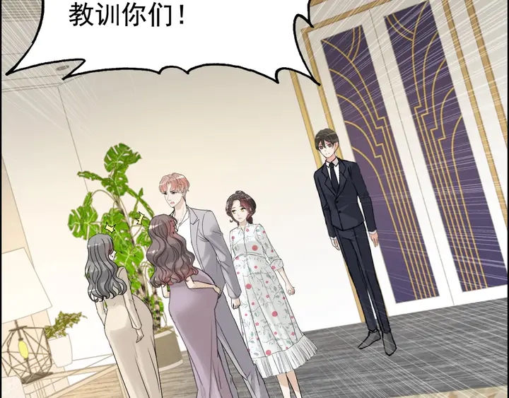 第278话 奶奶的布局32