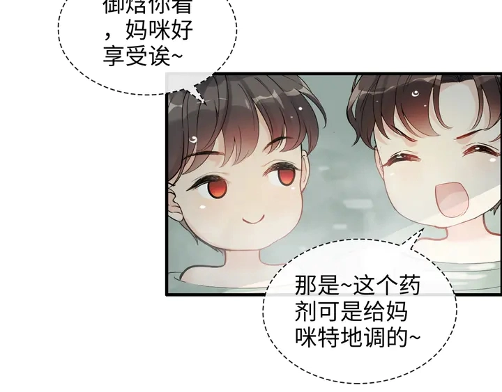 第307话 我就是你们的妈咪！46