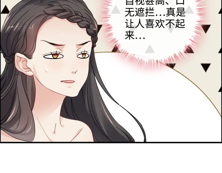 第322话 她是这个庄园的女主72