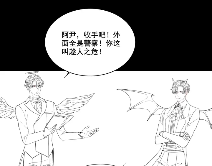 第316话 你的嘴唇，想尝试下96