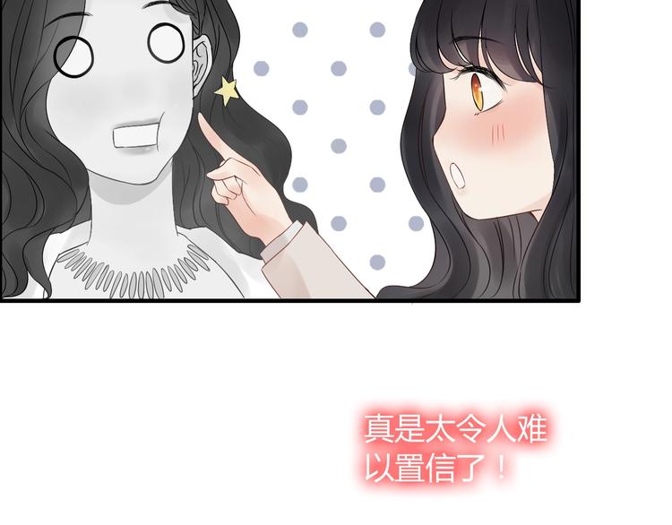 第149话 早晨温柔的你54