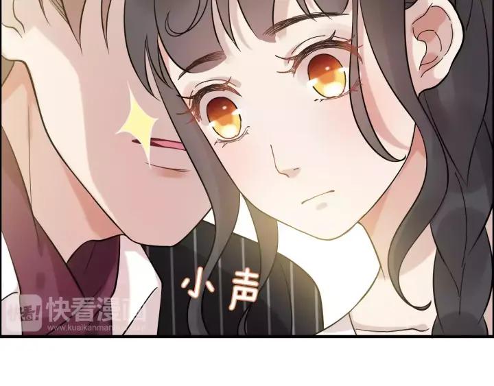 第39话 刺痛的吻38
