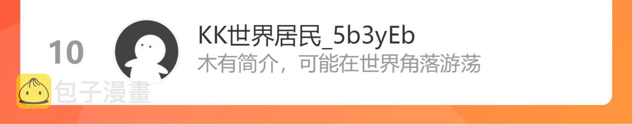第445话 爱情就像暴风雨117