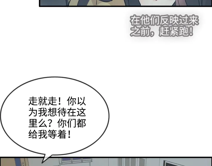 第299话 糟糕，兮兮大出血！92