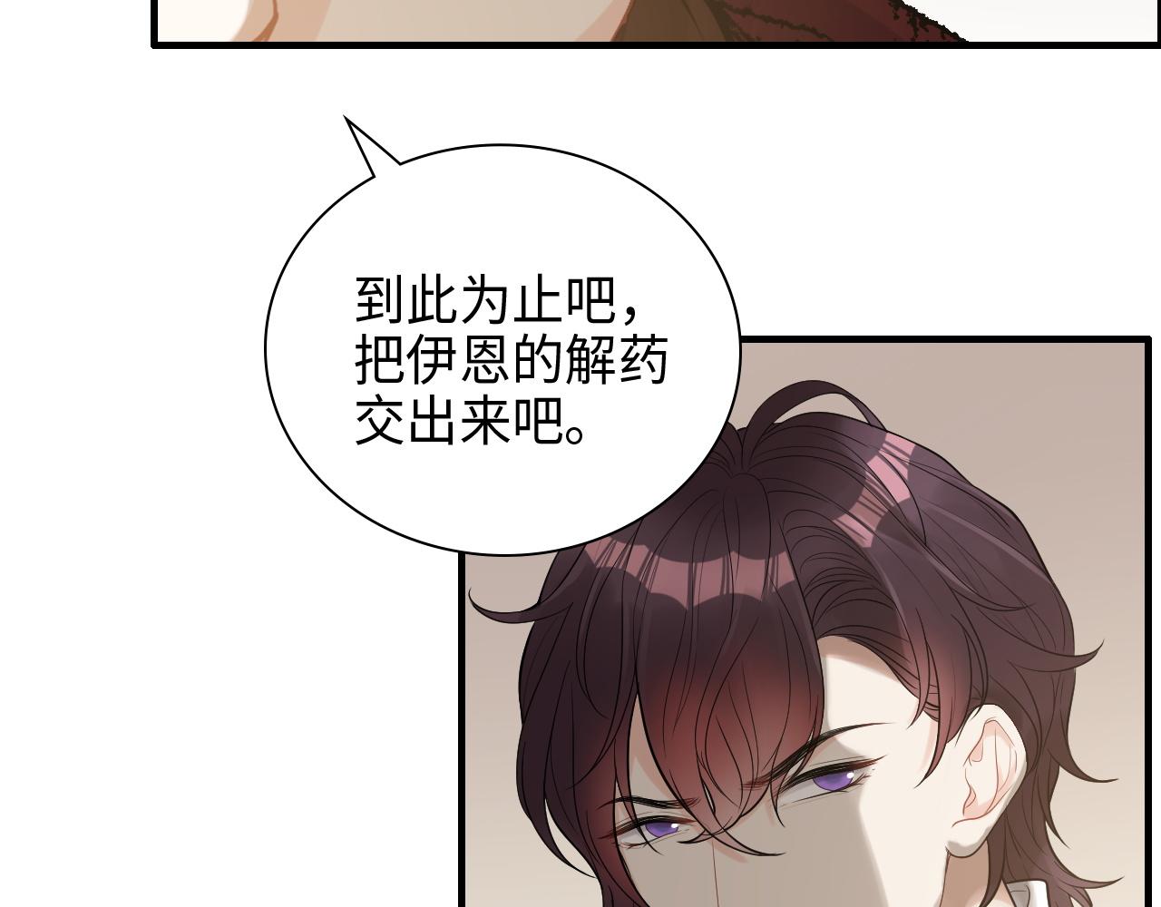第458话 汉斯船长，我们上岸吧54
