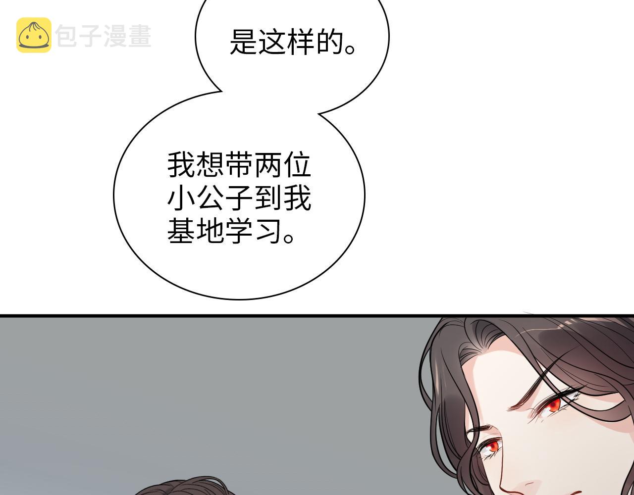 第495话 谈判开始70