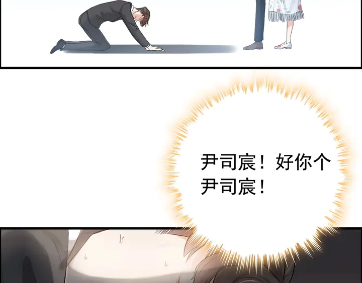 第285话 为你撑腰我当然开心28