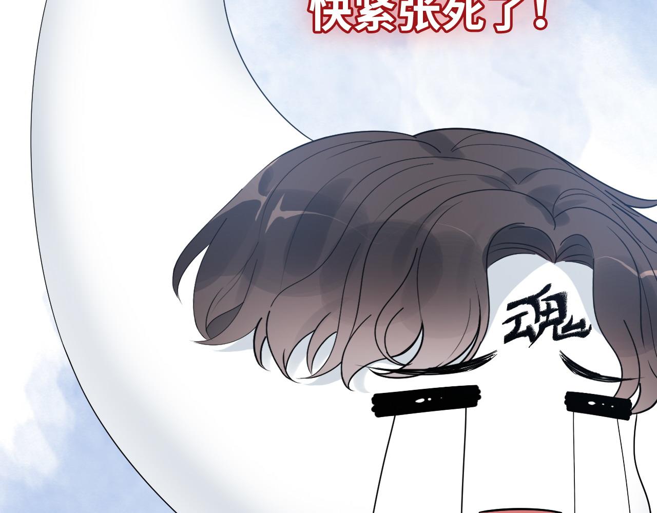第419话 尹家对兮兮的态度92